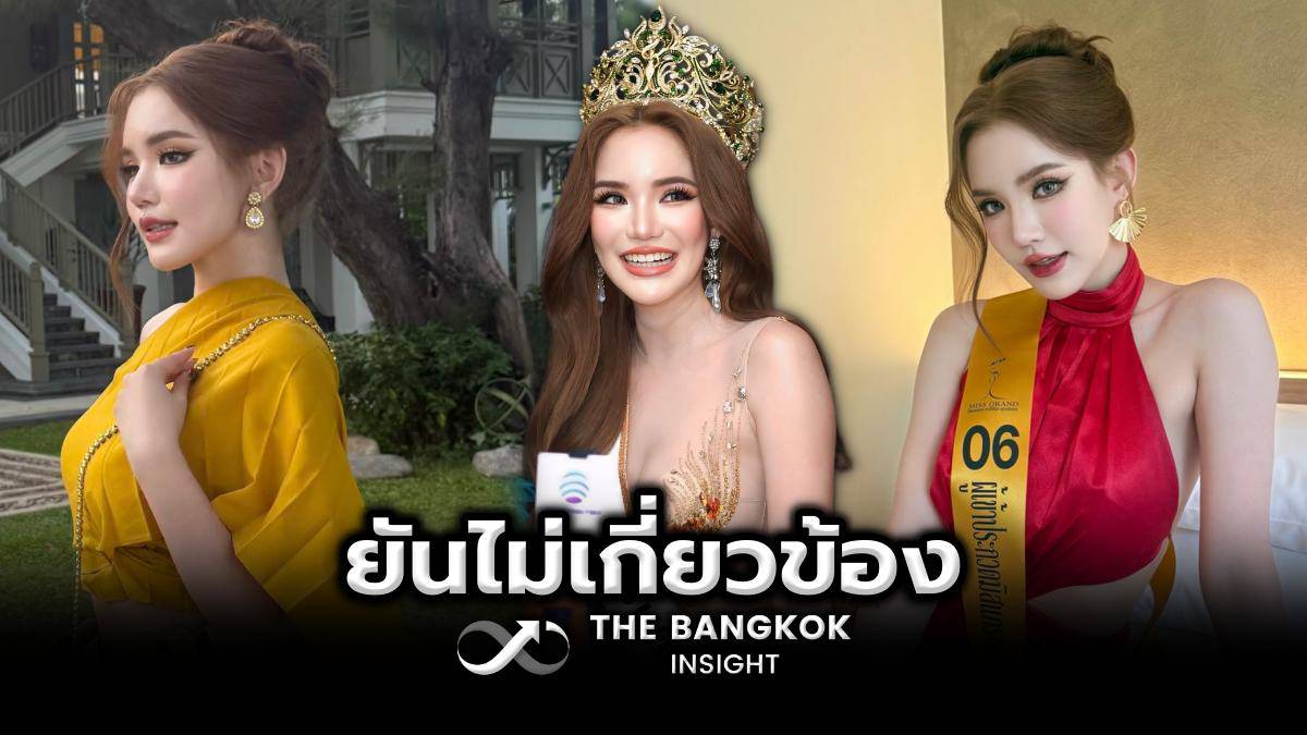 ไม่ใช่แค่เรื่องเซ็กซี่คอนเทนต์: ‘เบบี๋’ โต้ถูกนำรูปไปใช้โปรโมทเว็บพนัน – เตรียมแจ้งความเอาผิด