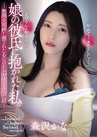 นางเอกเอวี Kanako Ioka เปิดใจ “สเปกผู้ชายในฝัน” และเป้าหมายชีวิตที่ไม่เหมือนใคร