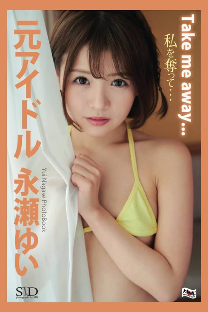 Yui Nagase ดาวรุ่งญี่ปุ่นสุดมั่น เสน่ห์ล้นจอ เล่นได้ทุกบท เปิดประวัติ ตัวตนจริง สเปกผู้ชายและความฝันในอนาคต