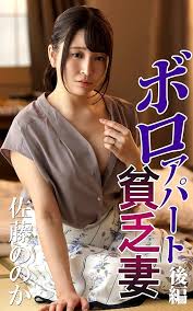 Nonoka Sato ดาวรุ่งเอวีหน้าใส หุ่นดีน่ารักจนแฟนคลับหลงรัก เปิดเผยสเปกผู้ชายและความฝันในอนาคต