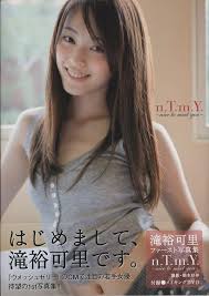 เสน่ห์ที่ไม่เลือนหาย ดาวค้างฟ้าผู้ชายทั้งโลกฝันถึง เรื่องราวของ Yukari Taki กับการแสดงครบทุกลีลาในวัยใกล้เลขสาม