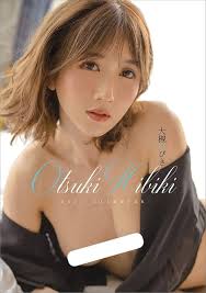 จากหน้าใสสู่ความแกร่งบนจอ Hibiki Otsuki นักแสดงสาวหุ่นสวยที่ยิ่งเล่นหนังยิ่งเฉียบ เล่นได้ทุกบทบาทอย่างแท้จริง